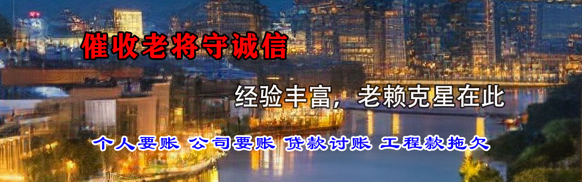 珠海收钱公司